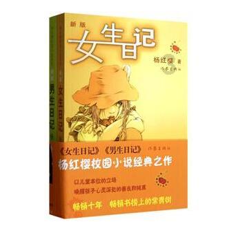 小萌兔的影分身